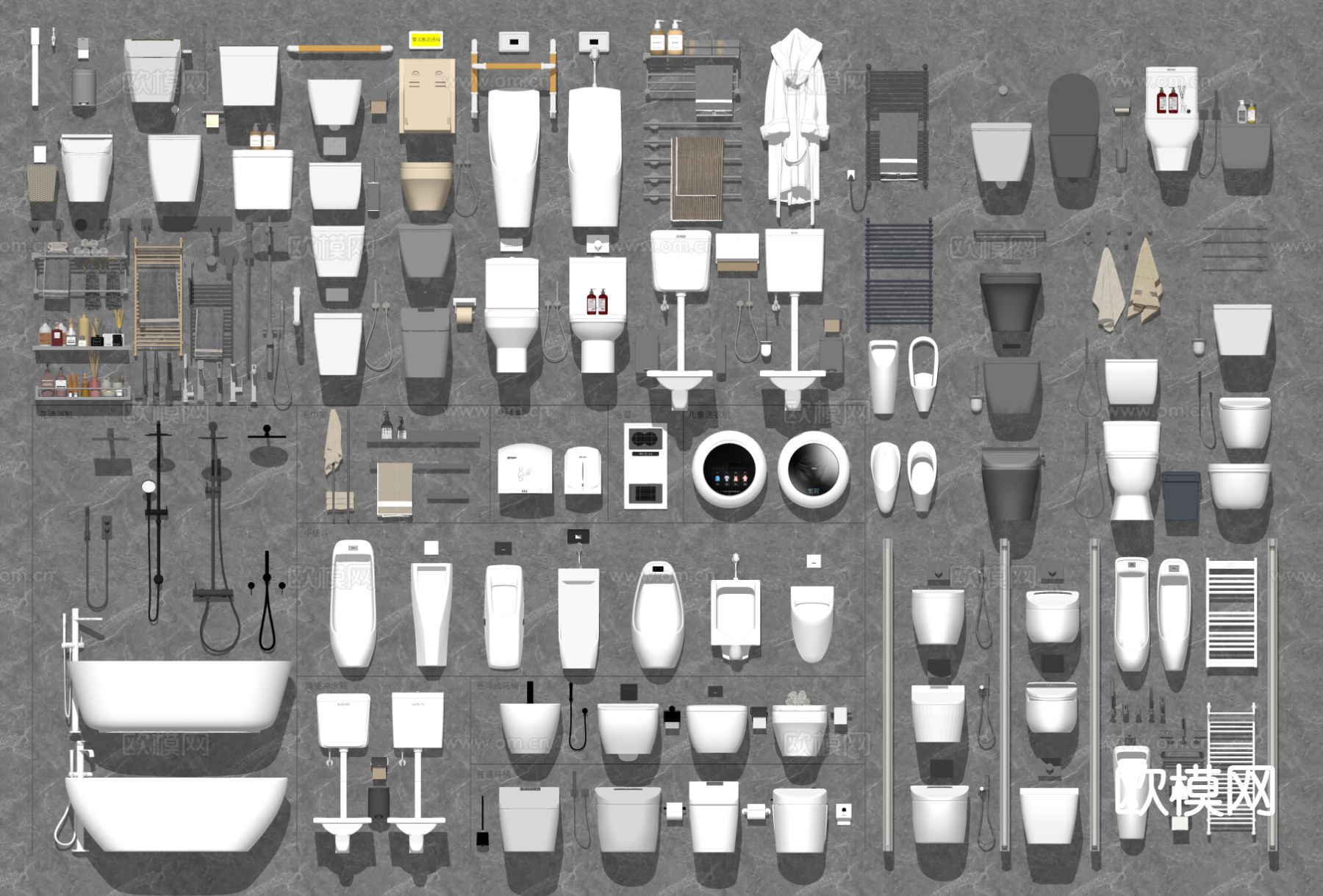 马桶 小便斗 毛巾架 水龙头su模型