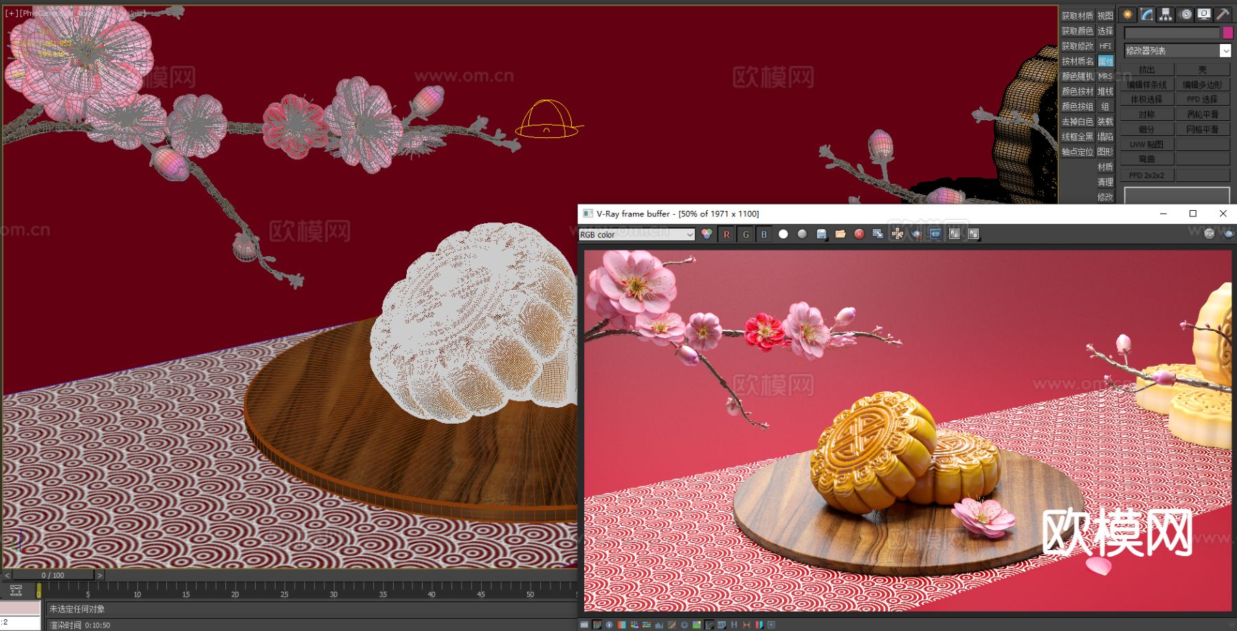 中秋月饼 点心  茶点3d模型