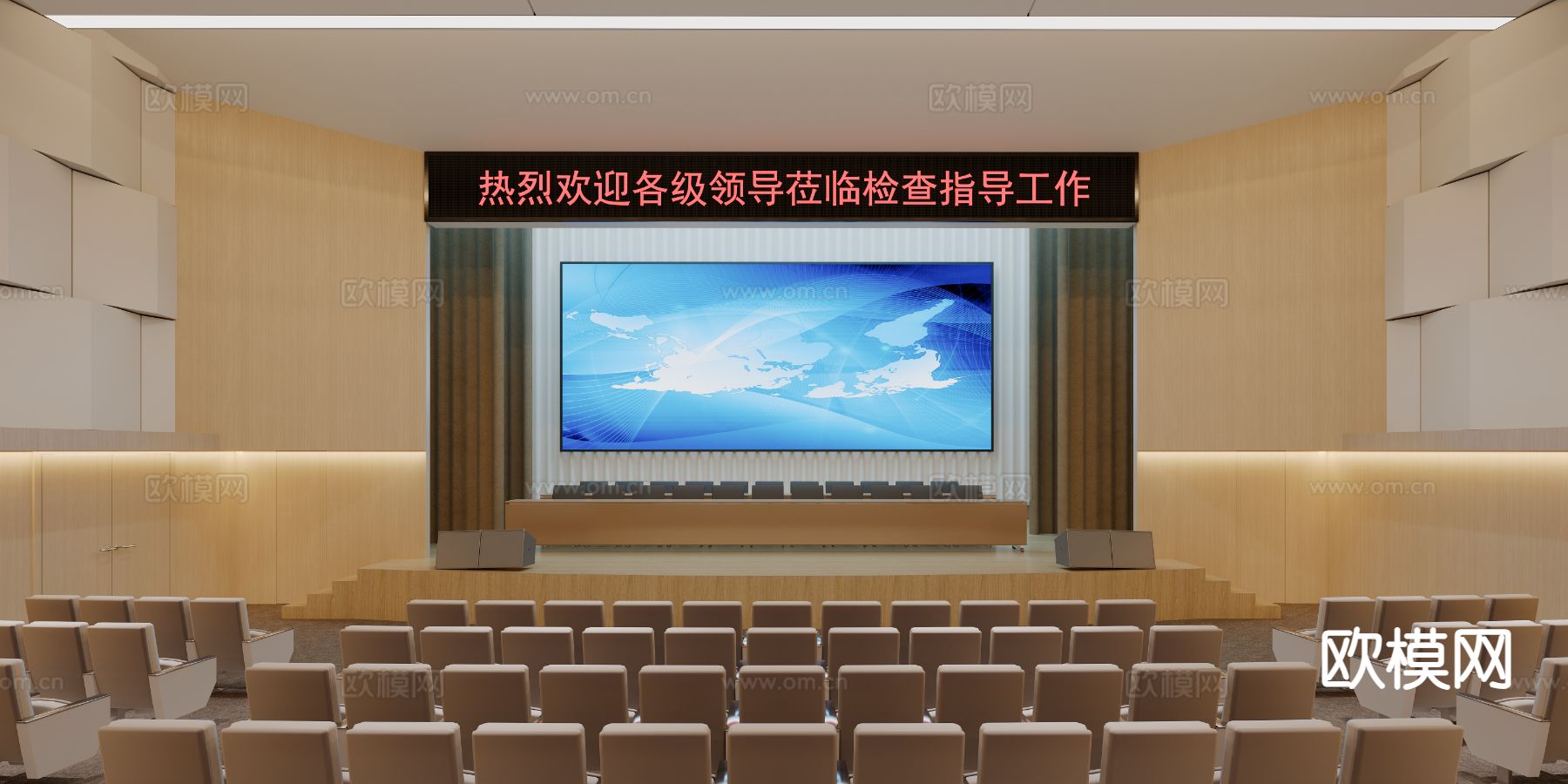 现代会议厅 报告厅3d模型