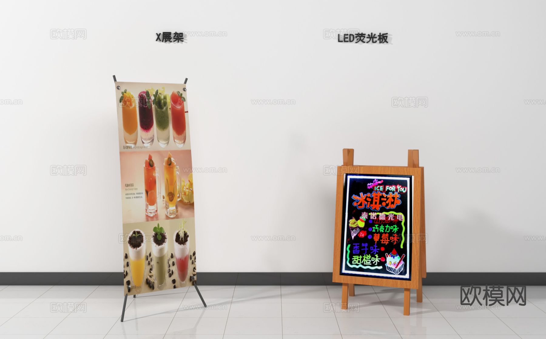 现代广告牌 易拉宝展架su模型下载（渲染图2）
