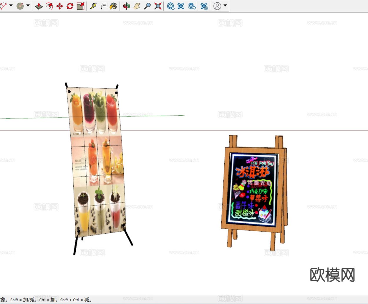 现代广告牌 易拉宝展架su模型下载（渲染图1）