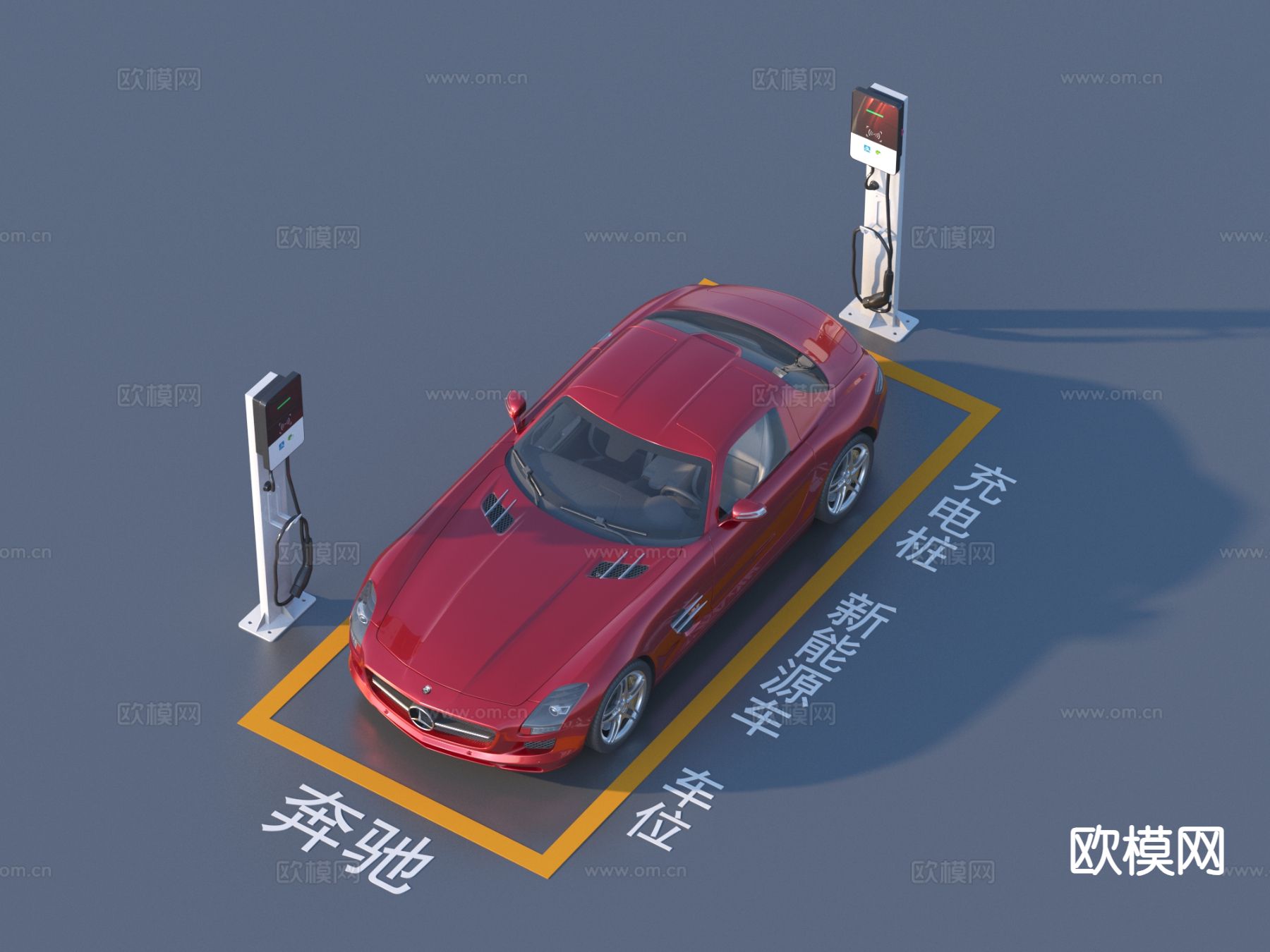 充电桩 新能源车 车位3d模型下载（渲染图1）