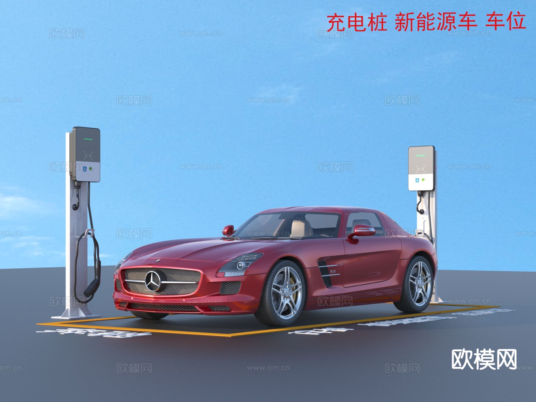 充电桩 新能源车 车位3d模型下载（渲染图2）