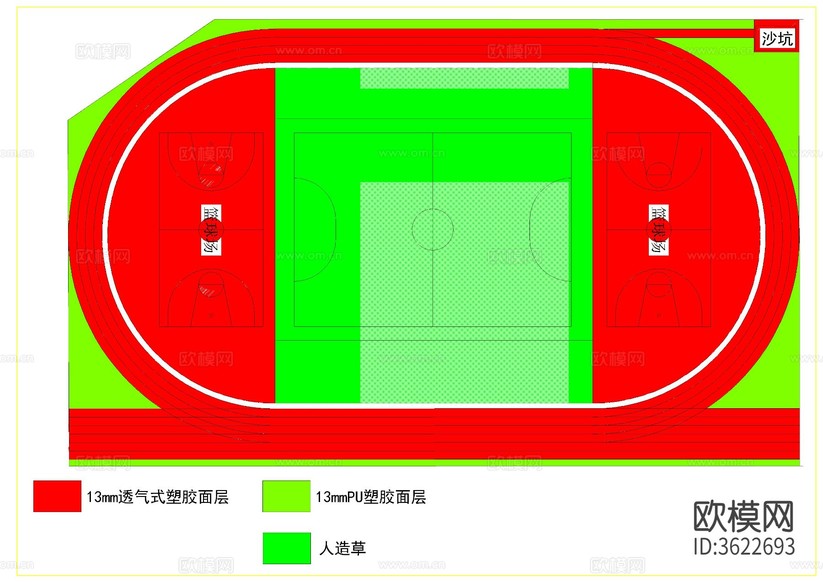 學(xué)校塑膠跑道cad施工圖下載(渲染圖1)