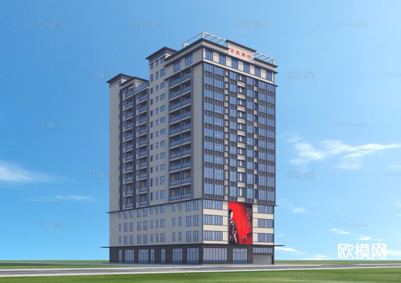 住宅楼外观3d模型下载(渲染图1)