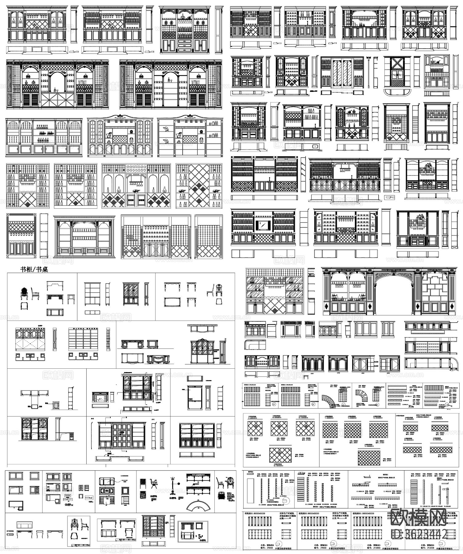 酒柜 书柜 电视柜 鞋柜 餐边柜cad图库下载（渲染图1）