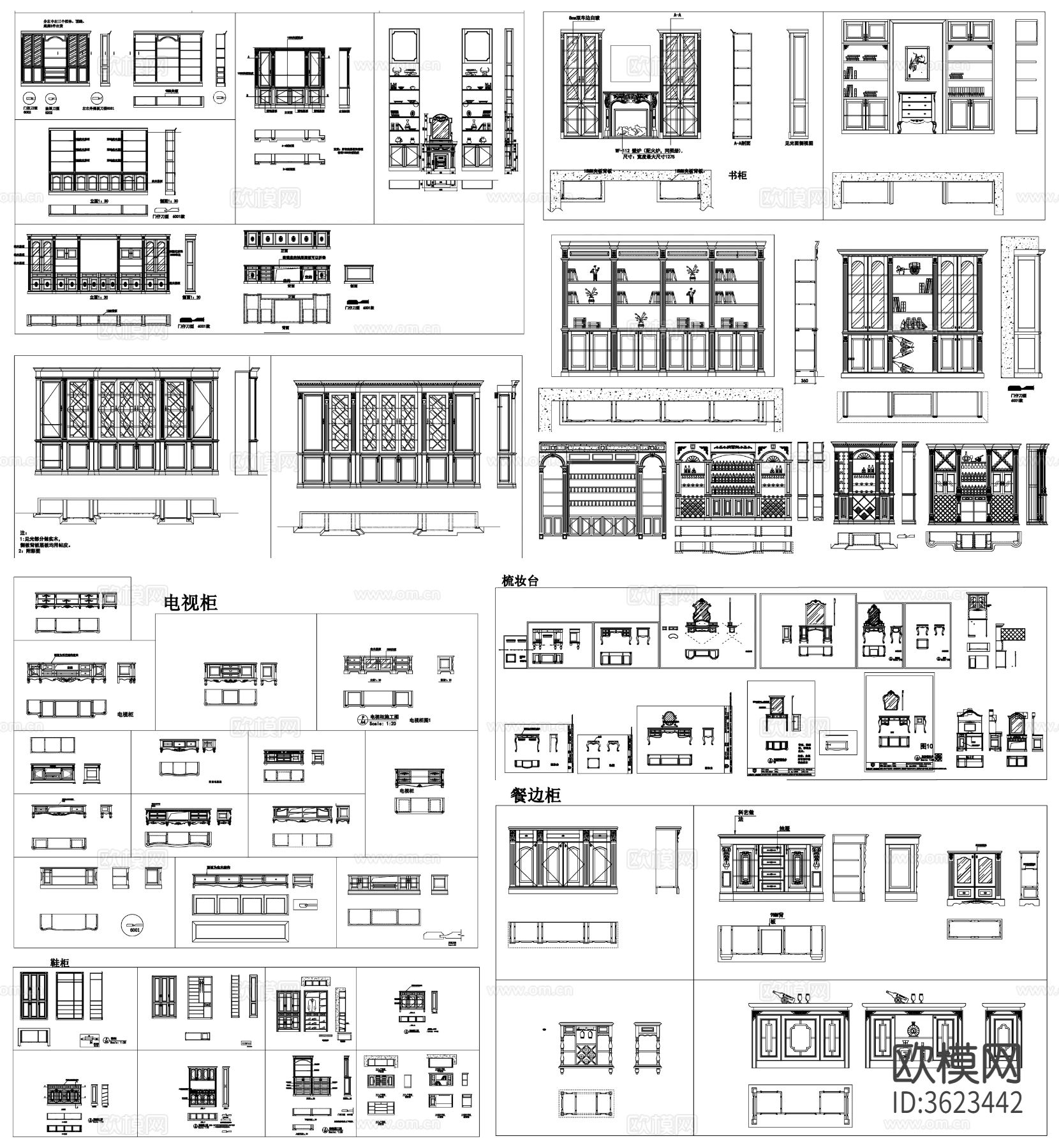 酒柜 书柜 电视柜 鞋柜 餐边柜cad图库下载（渲染图2）
