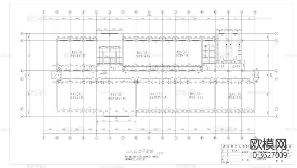 中學(xué)教學(xué)樓CAD施工圖下載(渲染圖4)