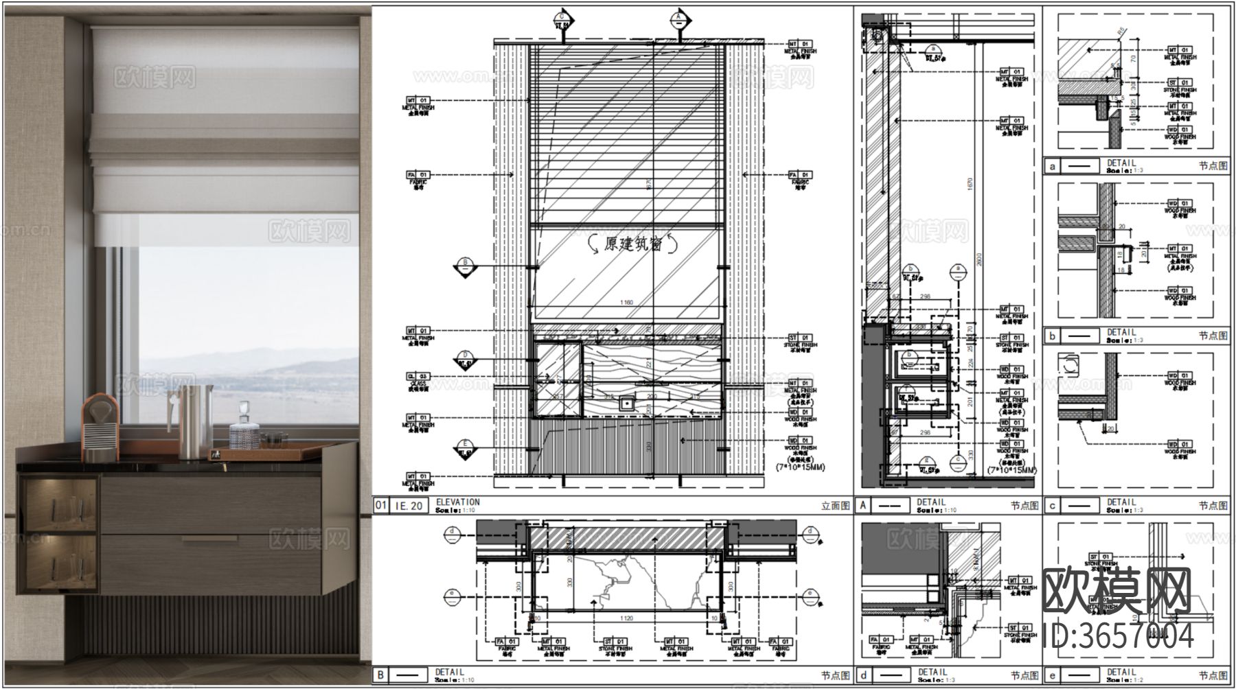 卧室迷你吧cad节点详图下载（渲染图1）