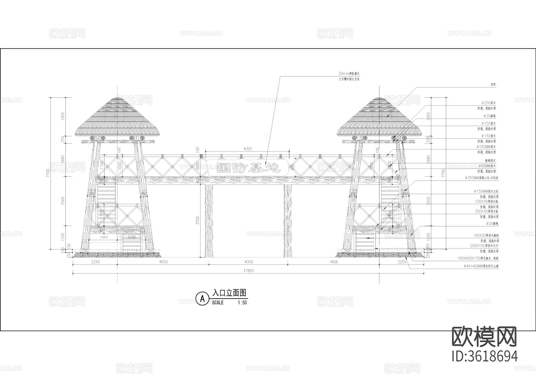 国防园入口塔cad大样图下载（渲染图1）