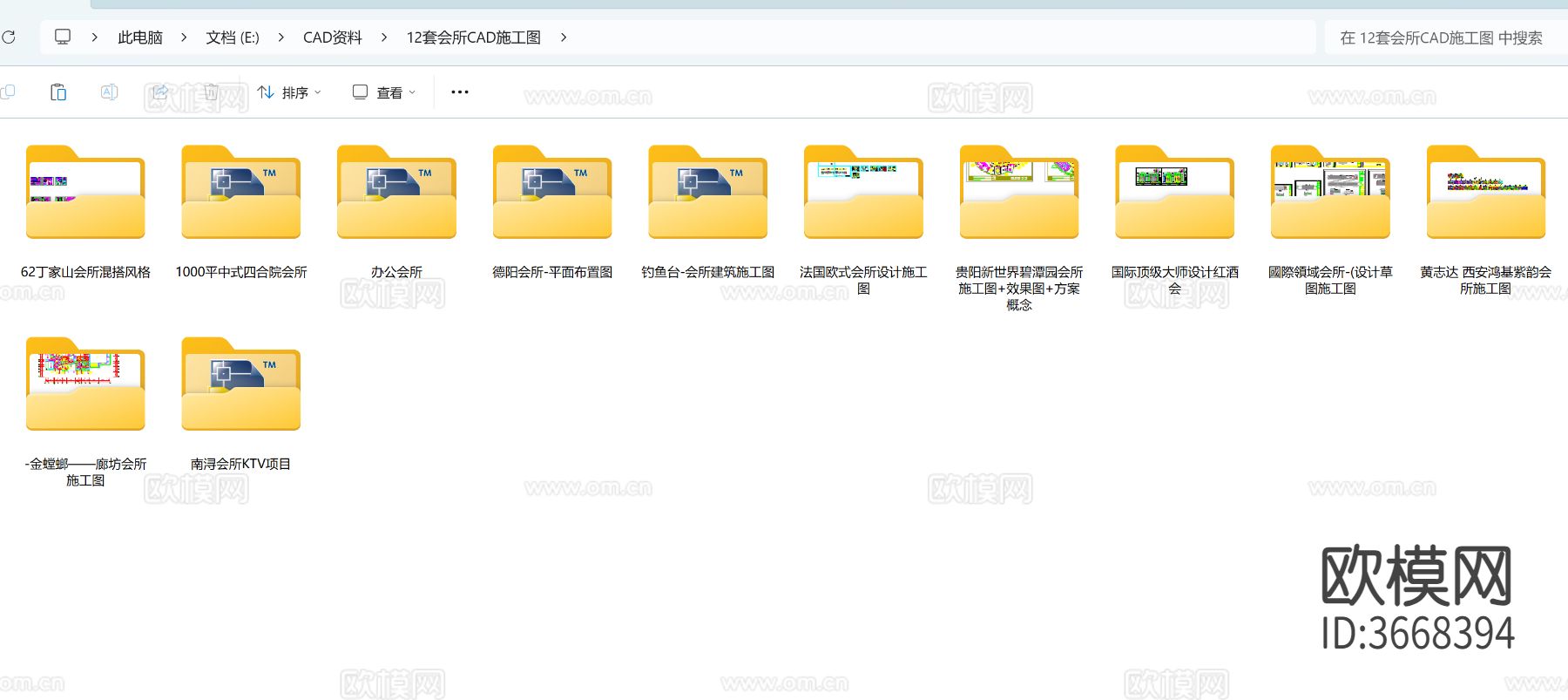 15套会所CAD施工图下载（渲染图3）