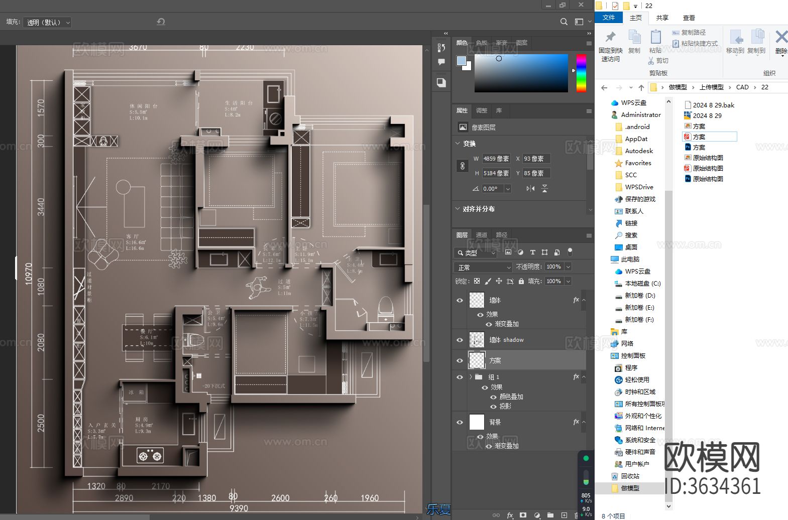 非正常设计师（97㎡刚需常见户型）彩屏源文件cad施工图下载（渲染图2）