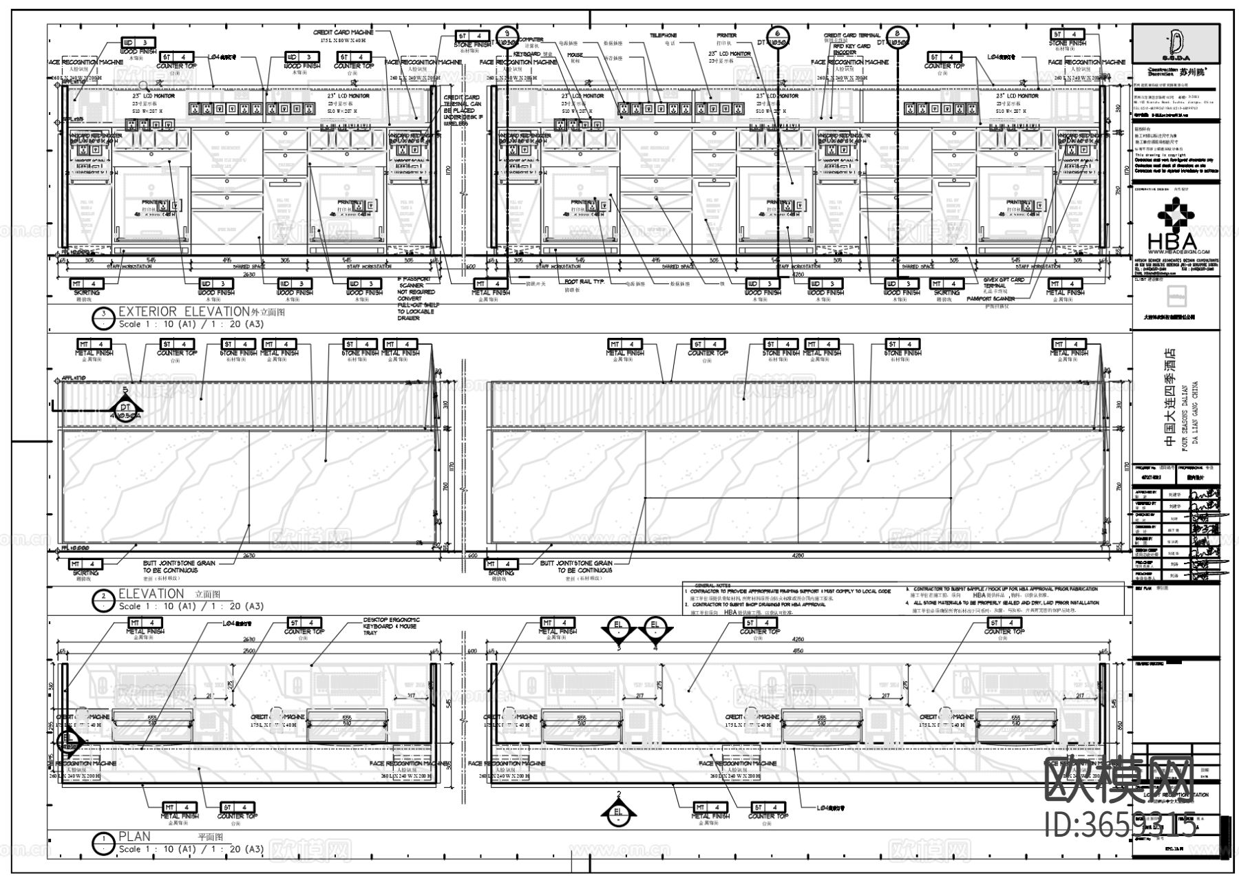 酒店服务台cad节点详图下载（渲染图3）