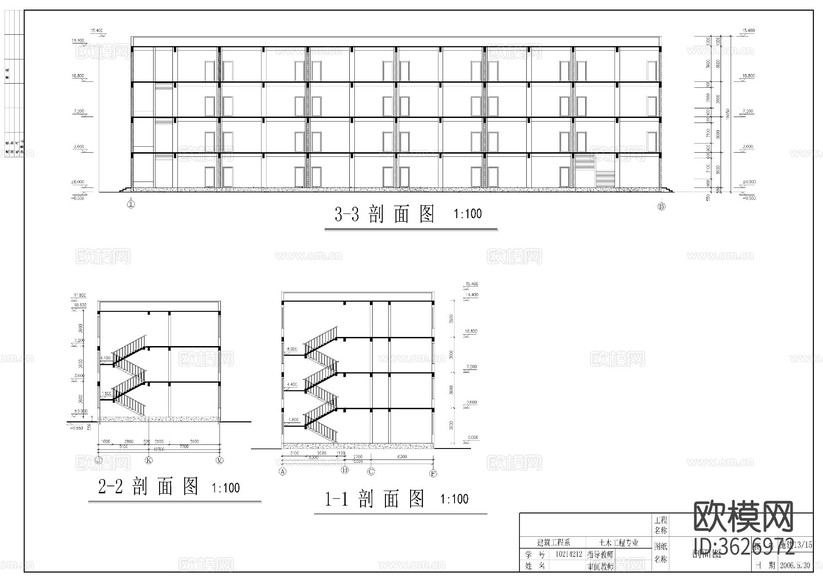 现代教学楼CAD施工图下载(渲染图6)