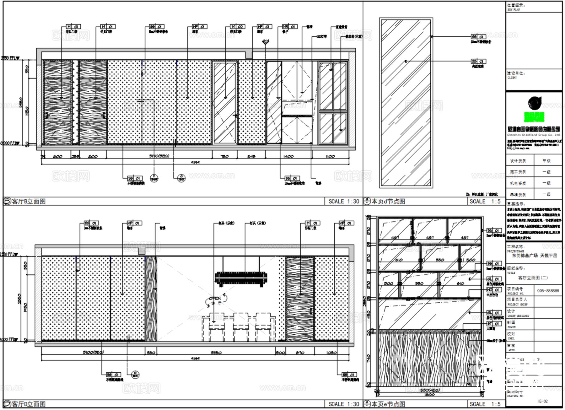 东莞德基广场天悦平层私宅全套cad施工图下载（渲染图7）