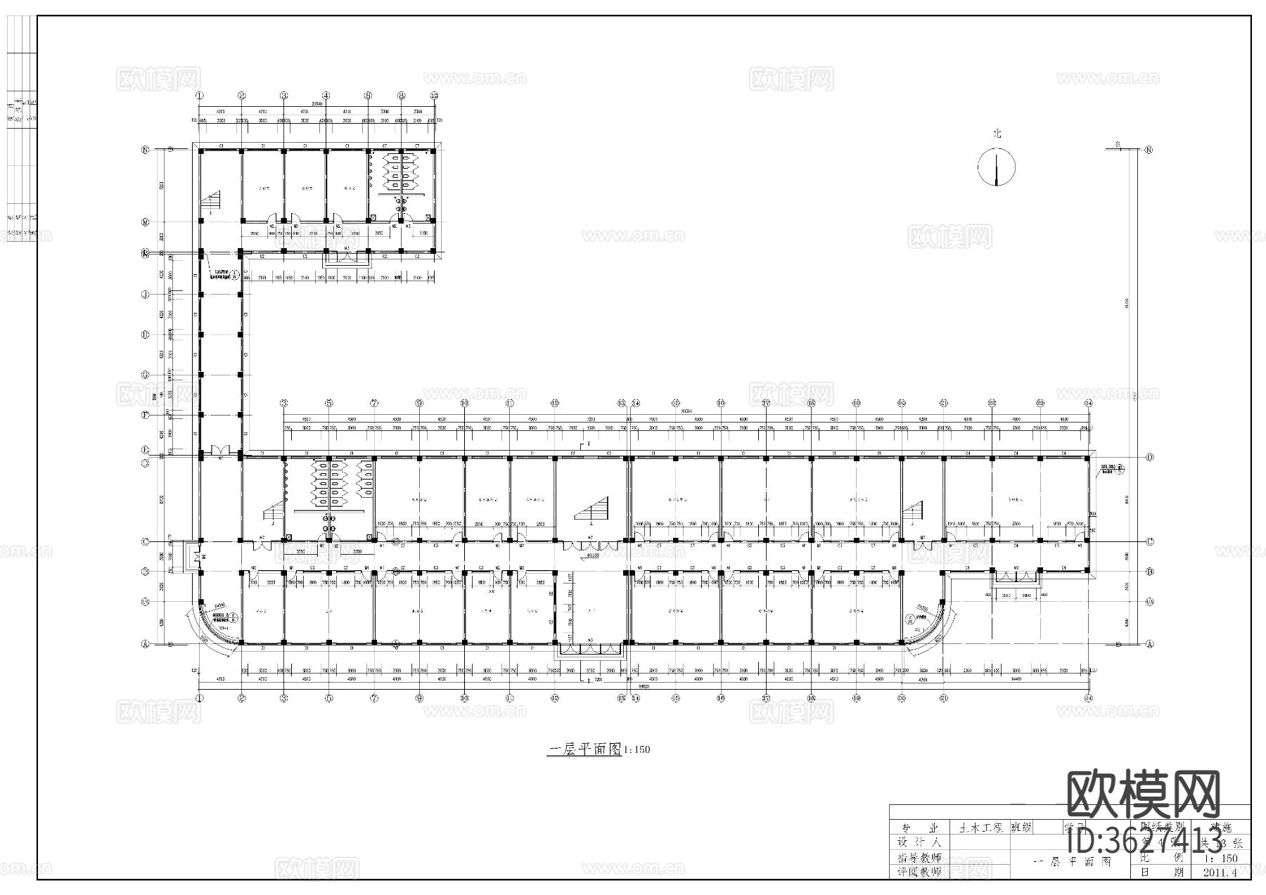 教学楼CAD施工图下载（渲染图2）