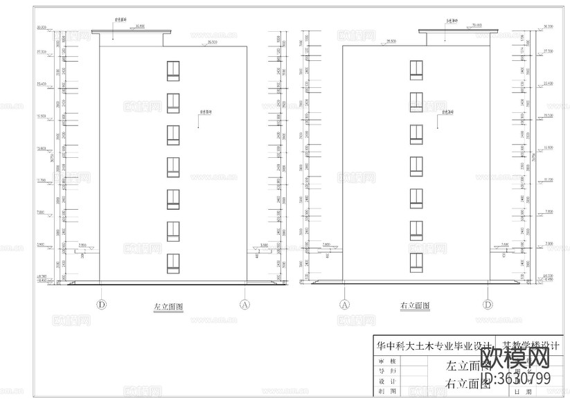 教學(xué)樓cad施工圖下載(渲染圖8)