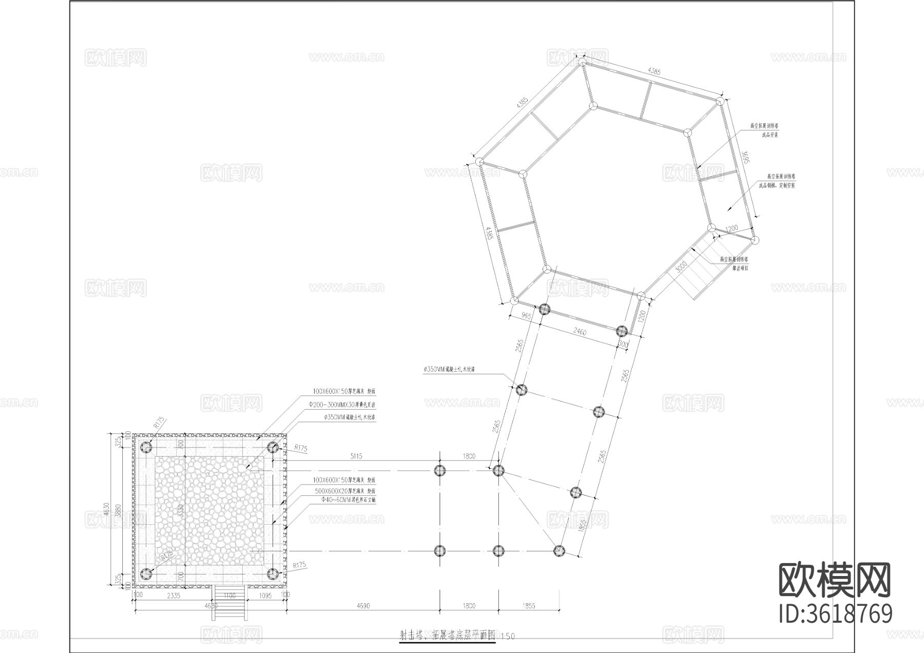 水系射击塔cad大样图下载（渲染图1）