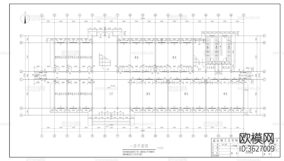 中學(xué)教學(xué)樓CAD施工圖下載(渲染圖2)