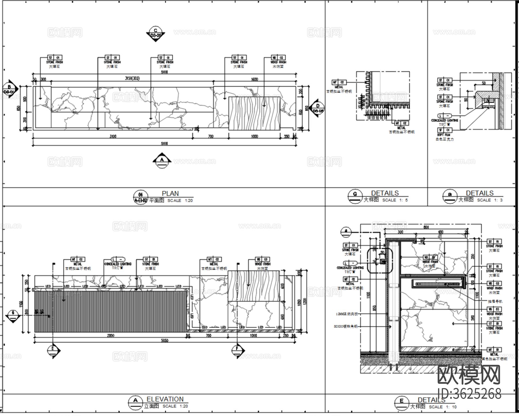 前台 接待台节点大样图下载（渲染图2）