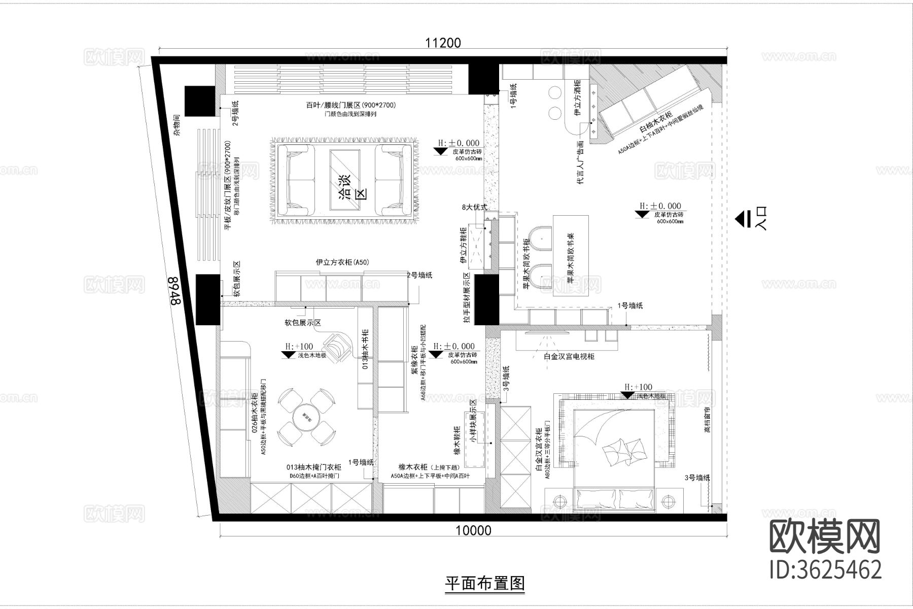 高定衣柜橱柜 衣柜店CAD平面图下载（渲染图1）