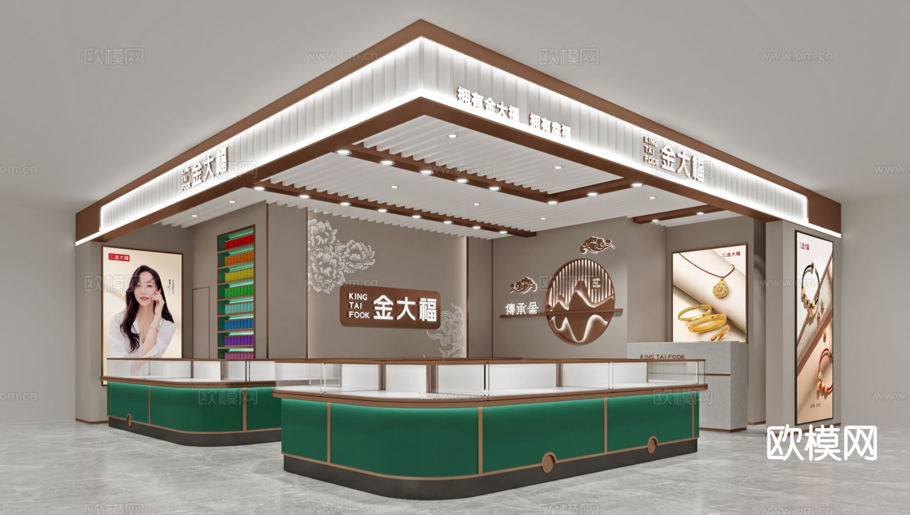 轻奢珠宝店 首饰店3d模型