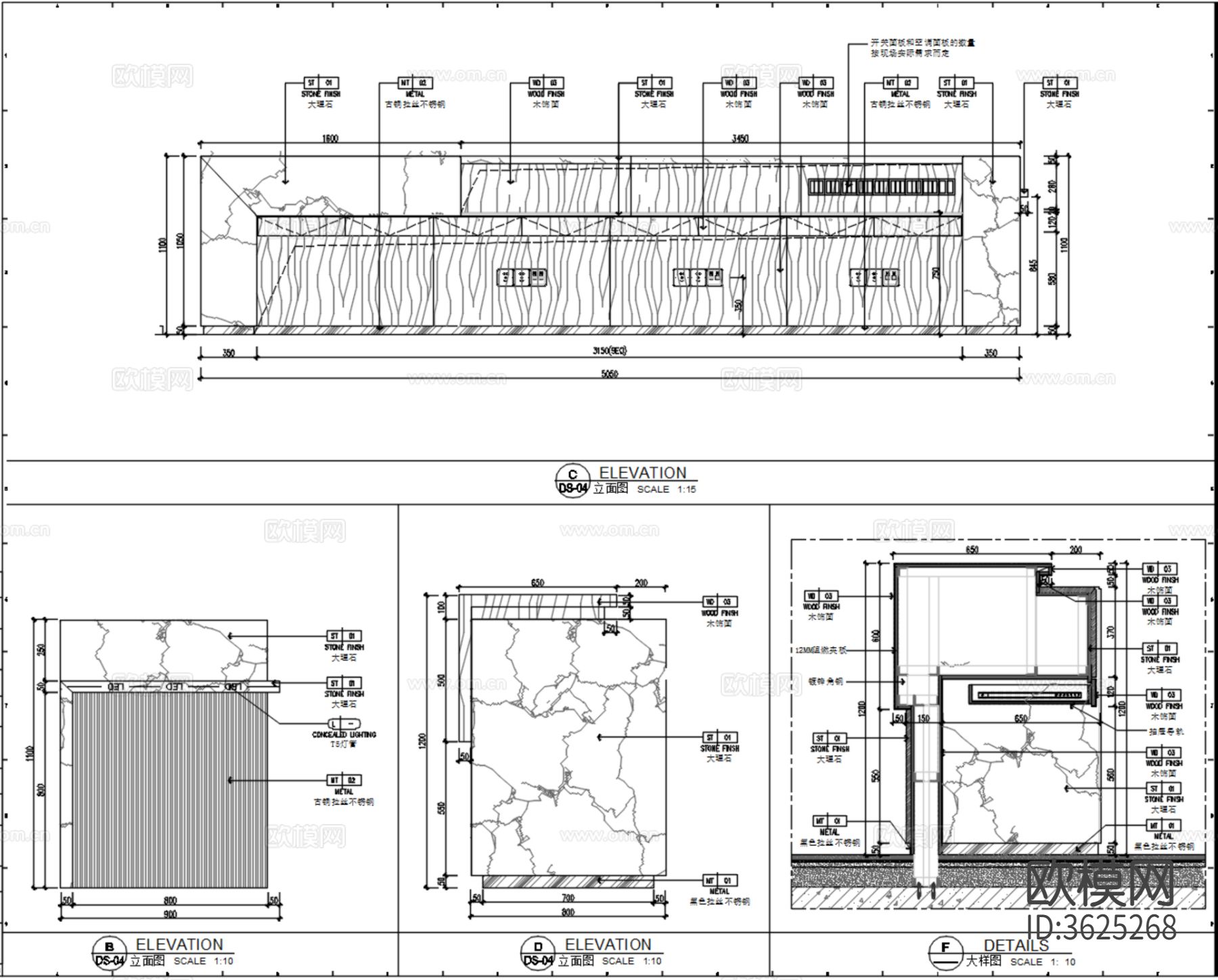 前台 接待台节点大样图下载（渲染图3）