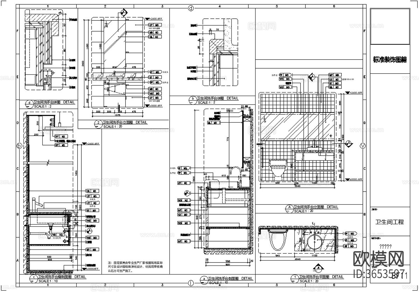 50套卫生间节点大样下载（渲染图7）