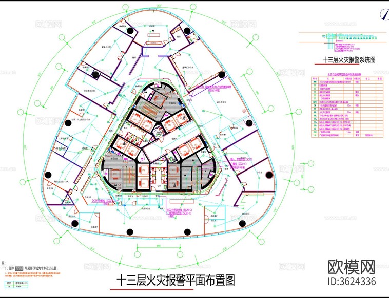 辦公空間CAD平面圖下載(渲染圖8)