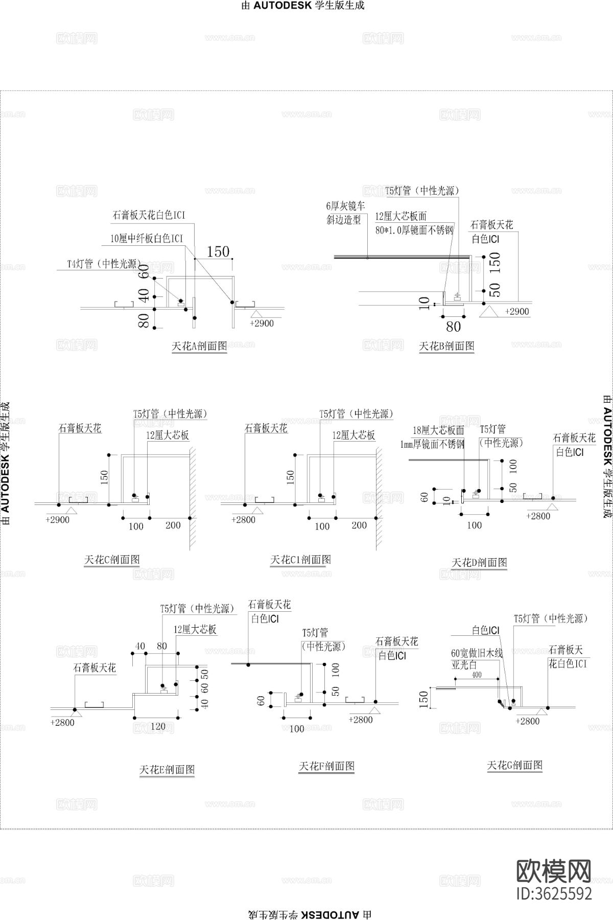 轻奢极简衣柜店CAD平面图下载（渲染图2）