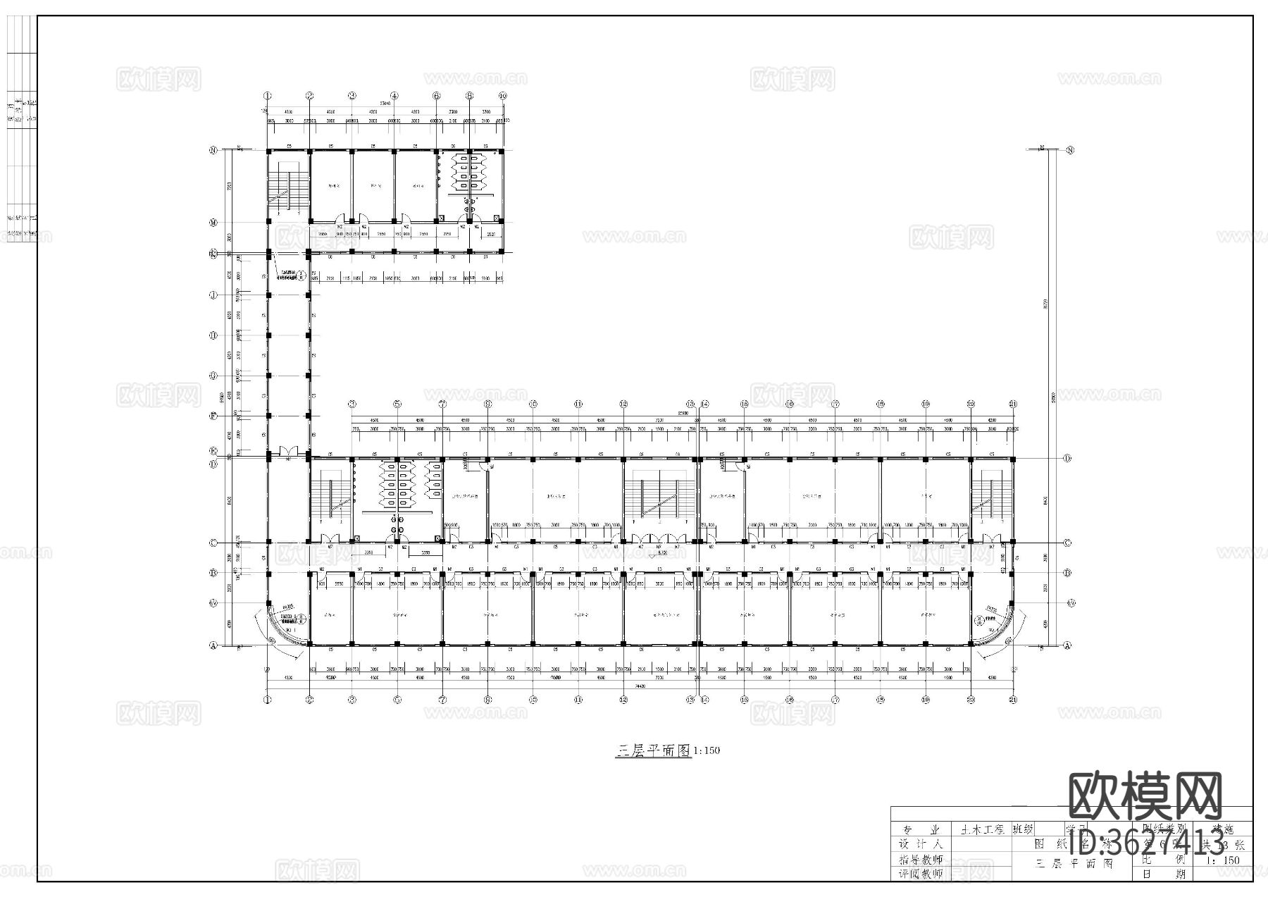 教学楼CAD施工图下载（渲染图4）