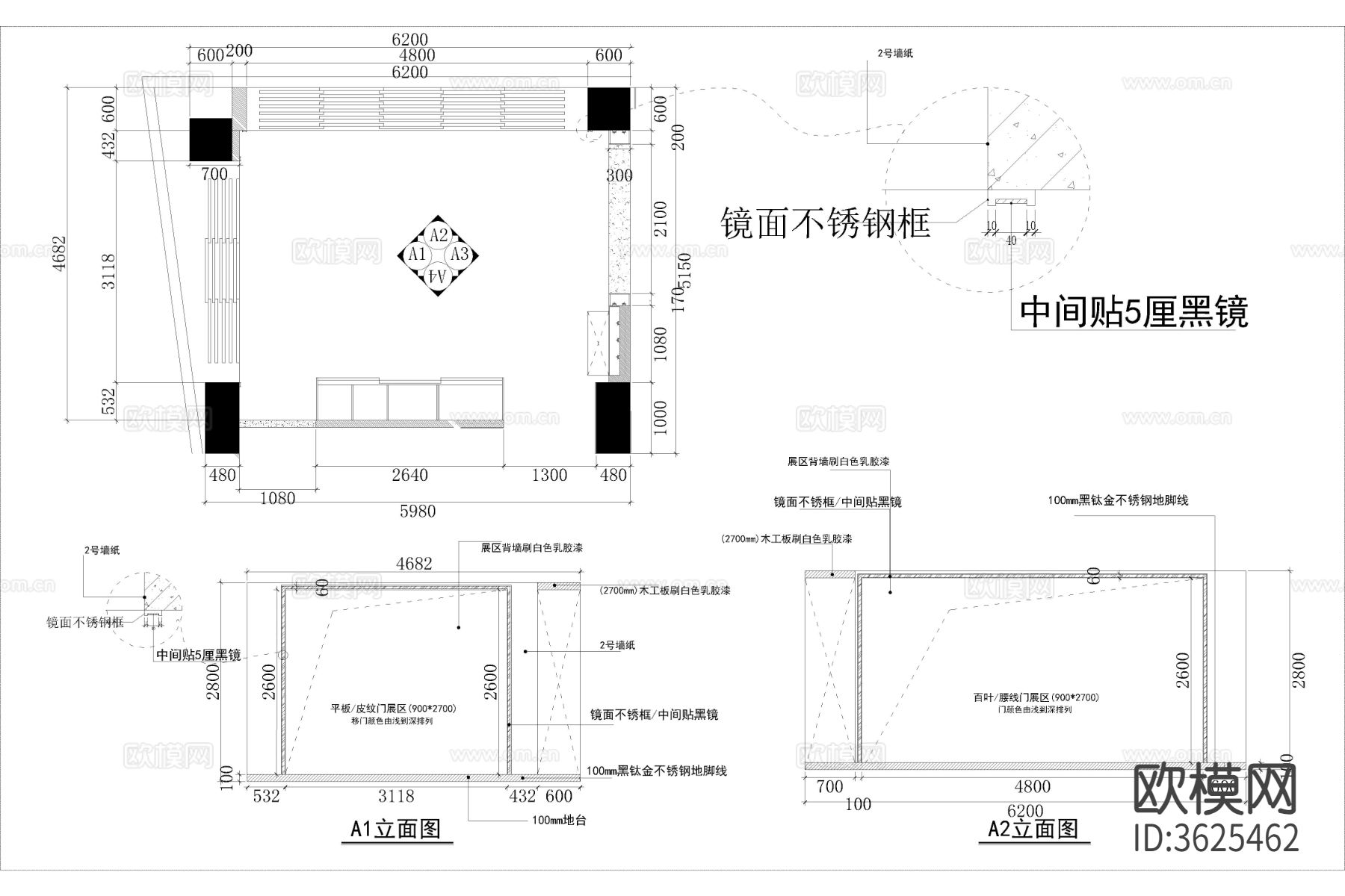 高定衣柜橱柜 衣柜店CAD平面图下载（渲染图2）