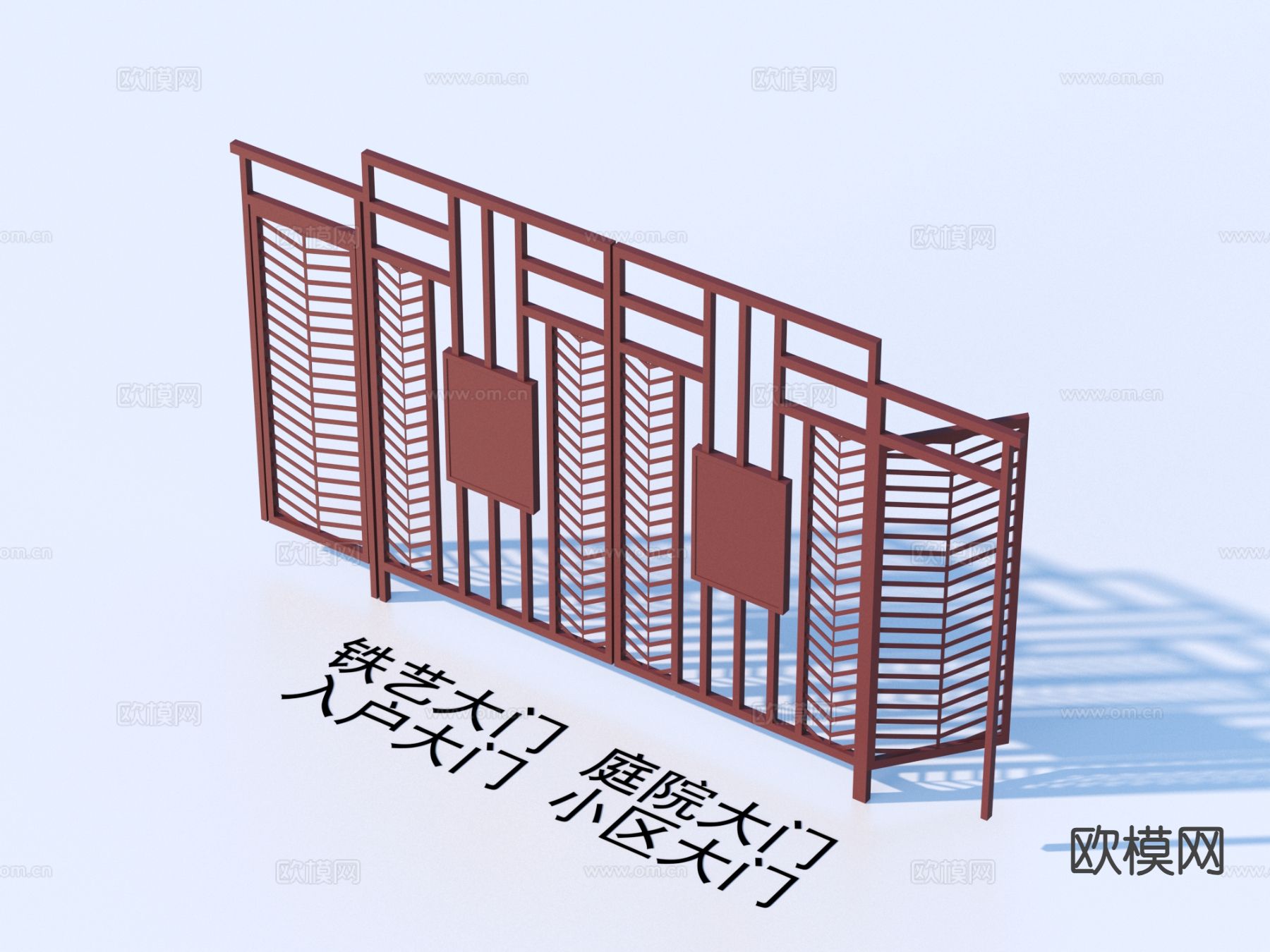 铁艺大门 庭院大门 入户大门3d模型