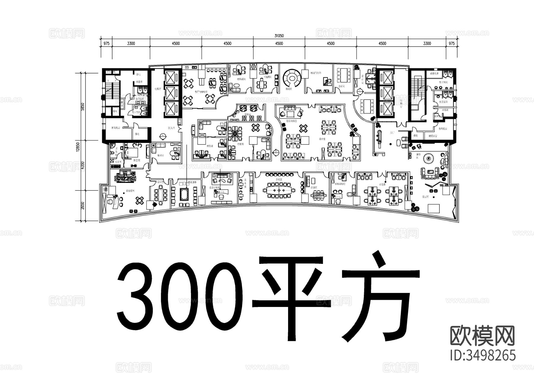 125个办公空间CAD平面图库下载（渲染图4）