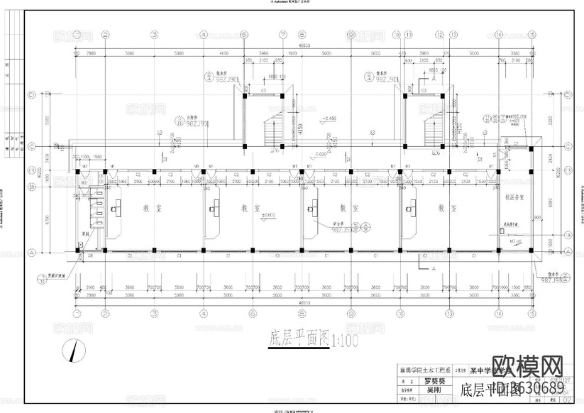 中學(xué)教學(xué)樓cad施工圖下載(渲染圖7)