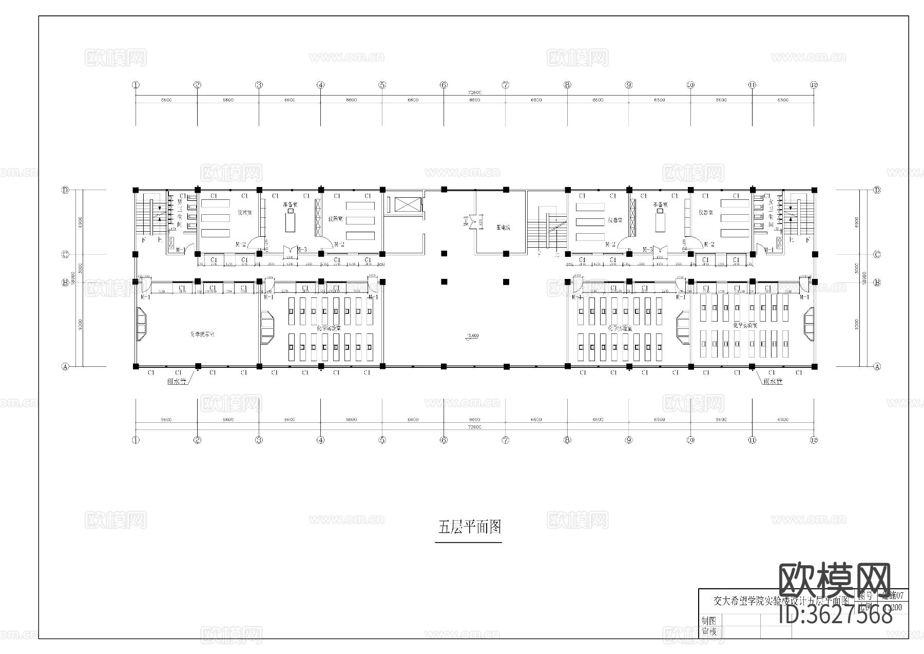 学校实验楼cad施工图下载（渲染图6）