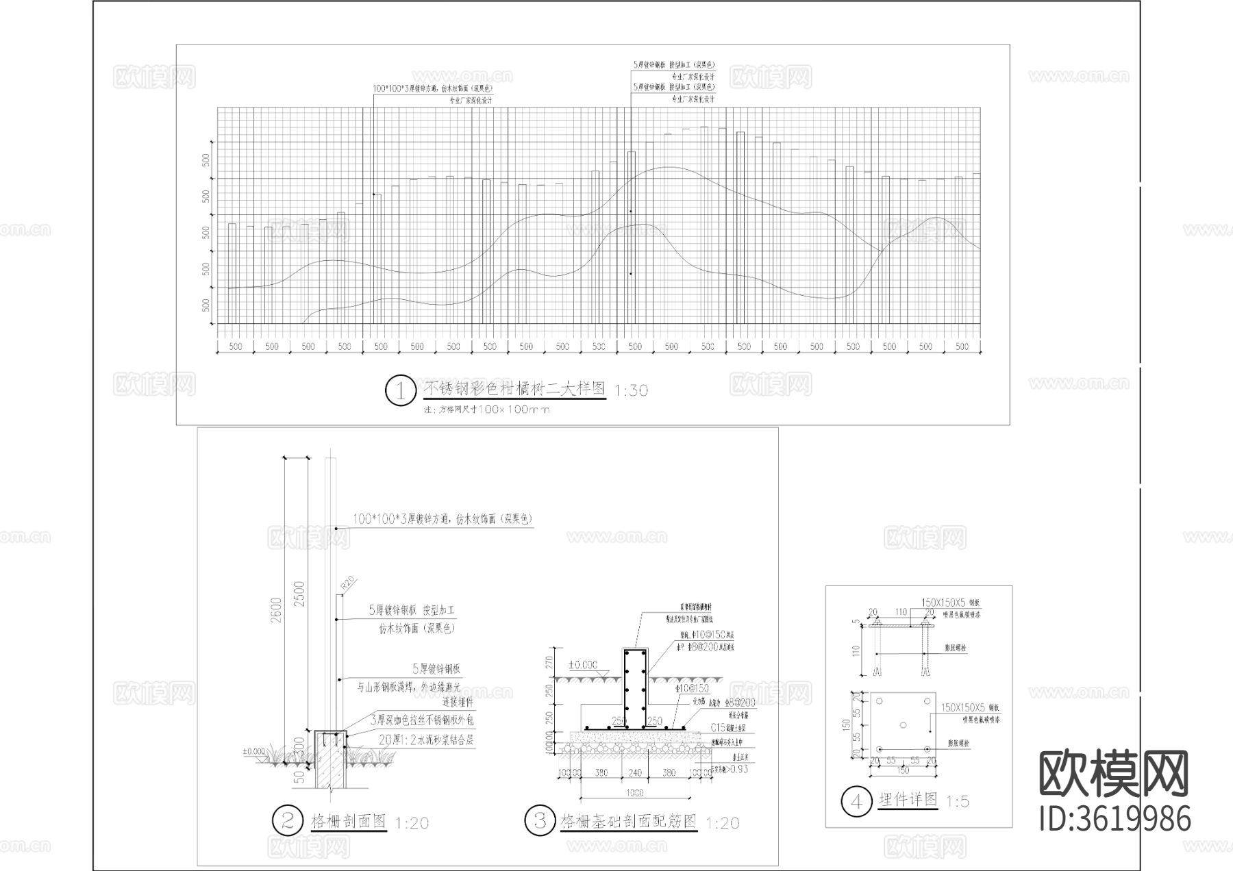 彩虹桔舞台cad大样图下载（渲染图1）