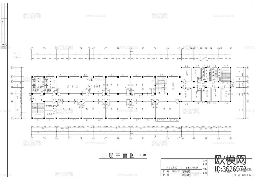 现代教学楼CAD施工图下载(渲染图1)