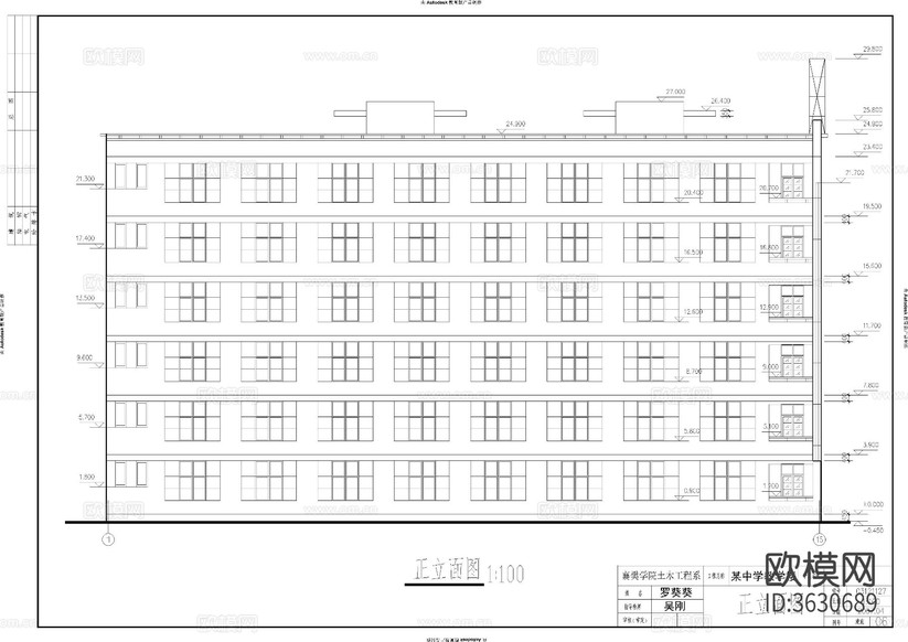 中學(xué)教學(xué)樓cad施工圖下載(渲染圖6)