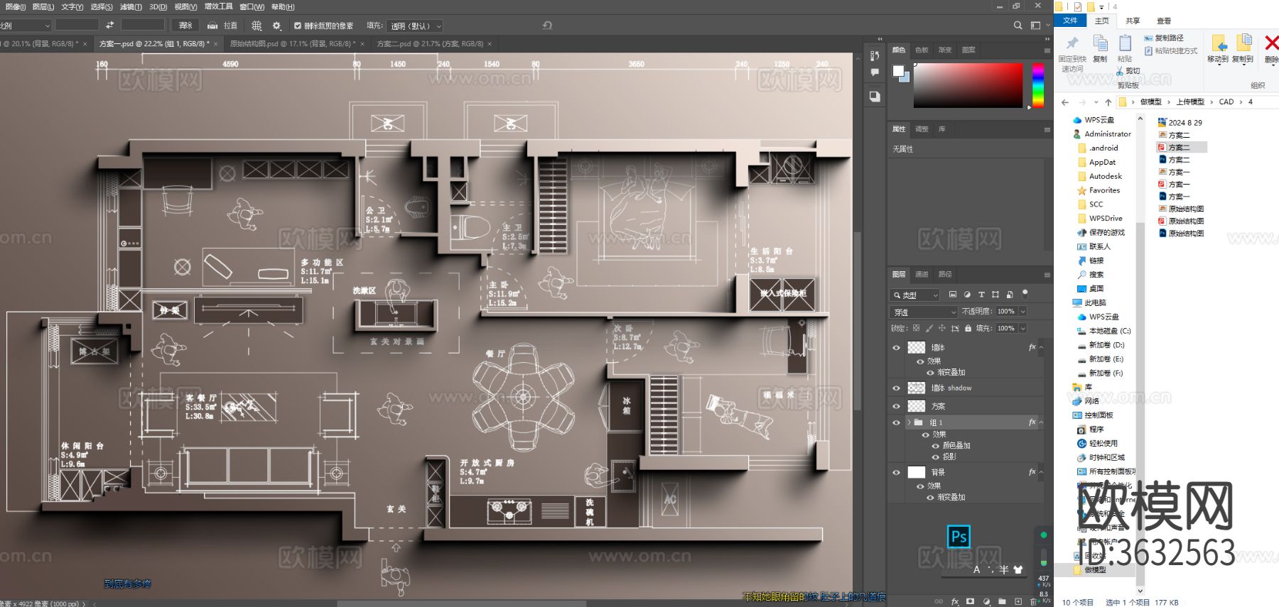 非正常设计师（100㎡刚需四室常见户型）彩屏源文件cad施工图下载（渲染图2）