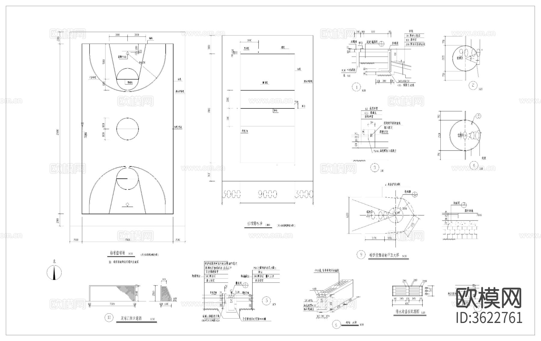 运动场地cad大样图下载