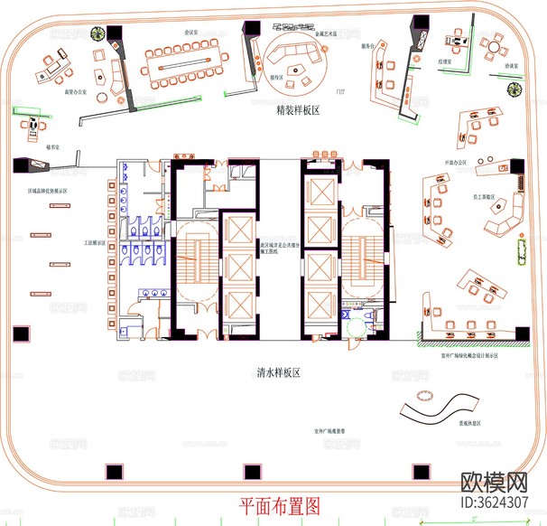 辦公空間CAD平面圖下載(渲染圖1)