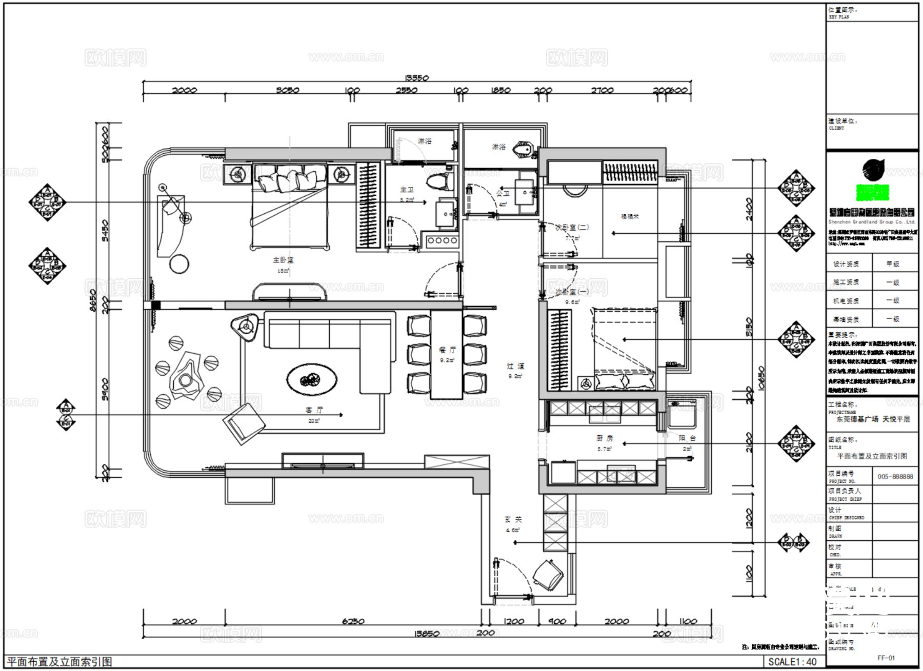 东莞德基广场天悦平层私宅全套cad施工图下载（渲染图3）