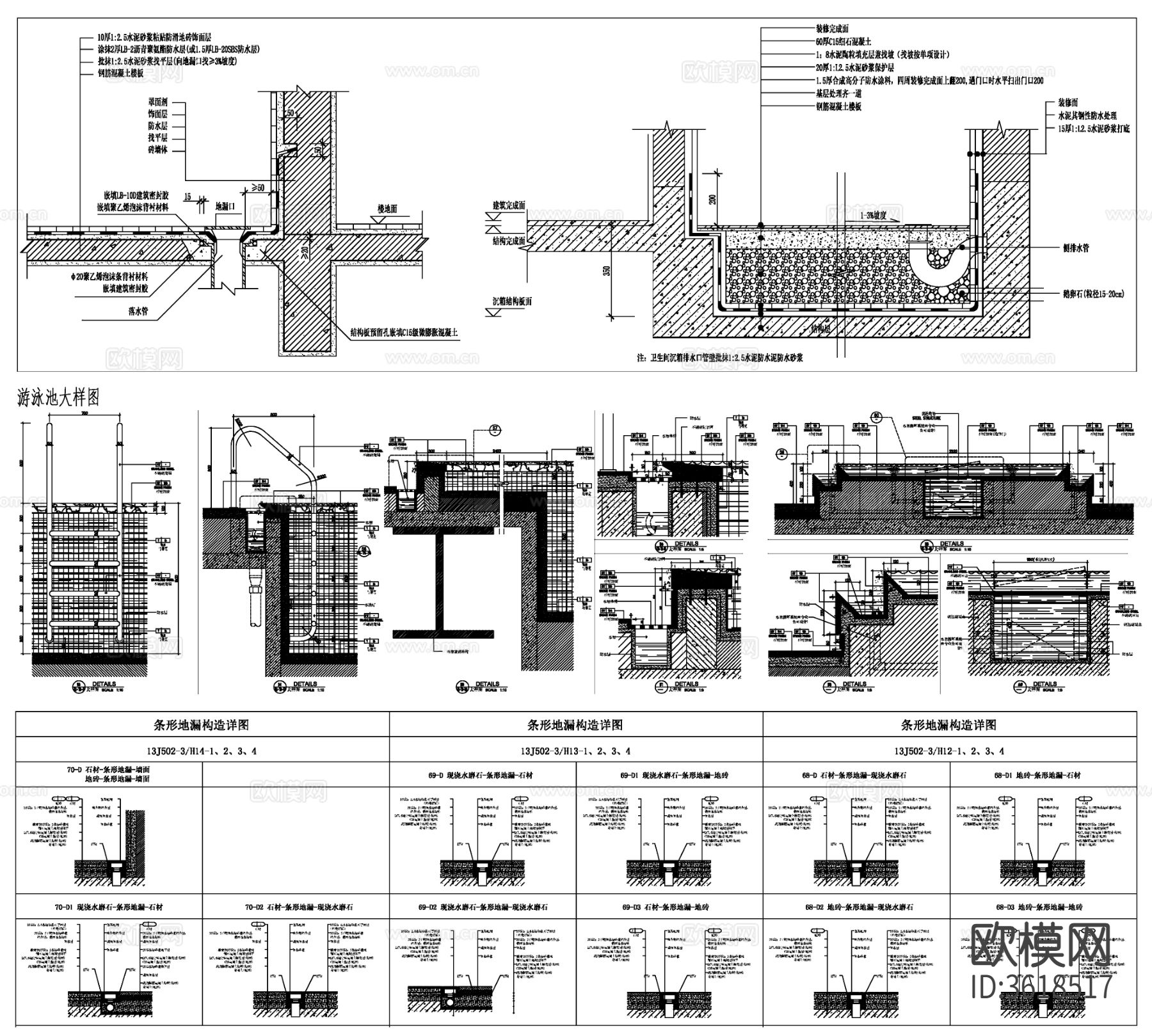 地沟 排水地漏 地漏cad节点下载（渲染图2）