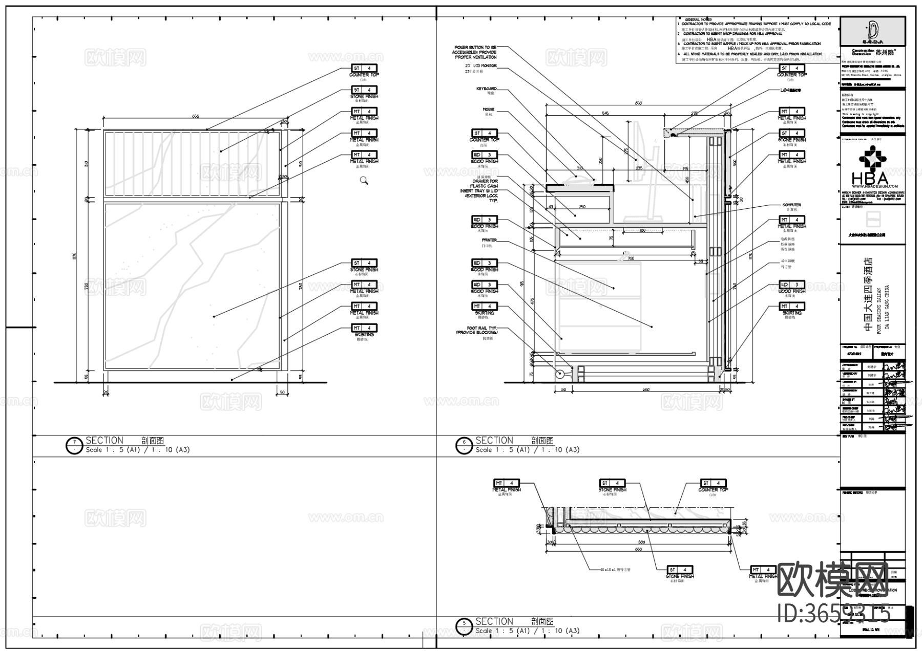 酒店服务台cad节点详图下载（渲染图2）