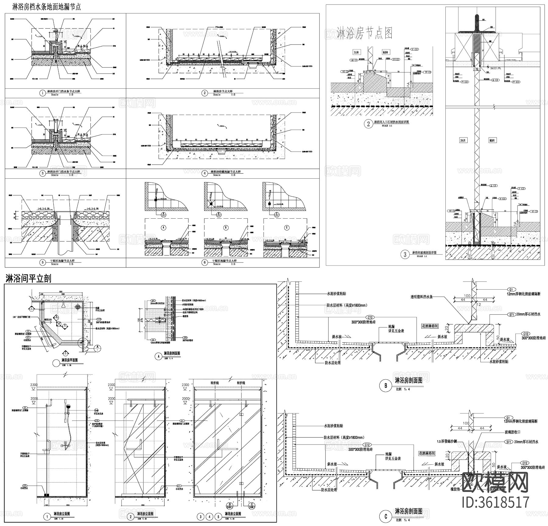 地沟 排水地漏 地漏cad节点下载（渲染图1）