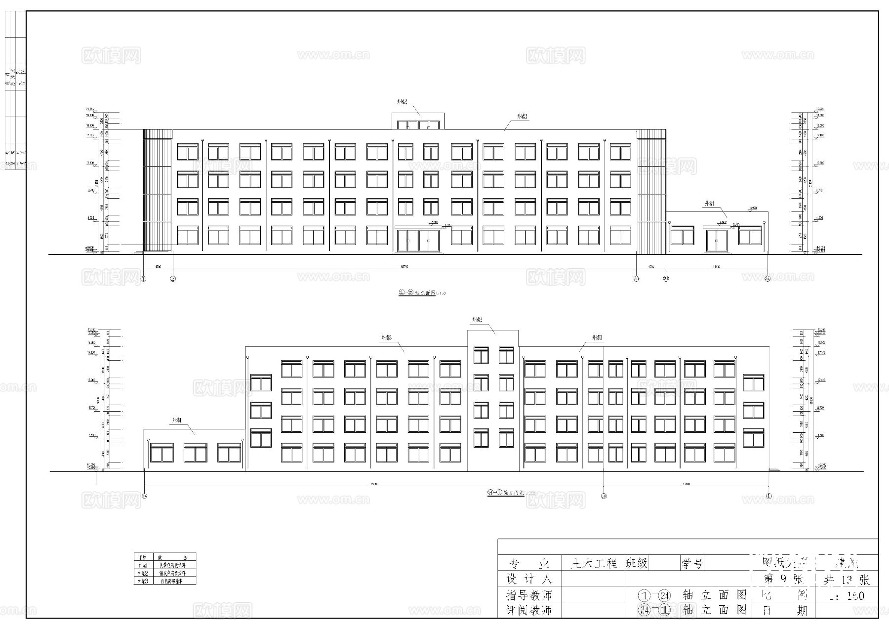 教学楼CAD施工图下载（渲染图1）