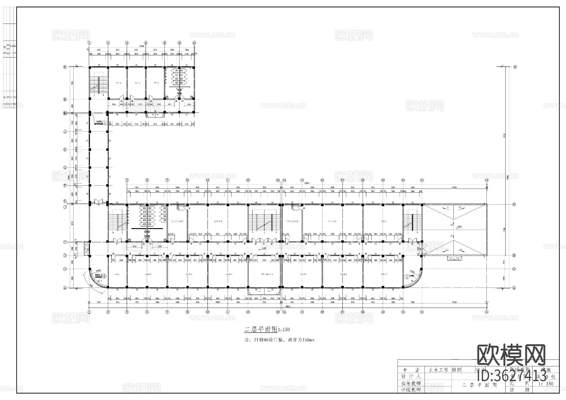 教学楼CAD施工图下载（渲染图3）