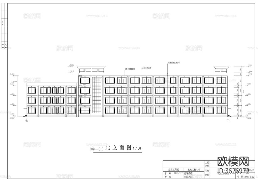 现代教学楼CAD施工图下载(渲染图5)