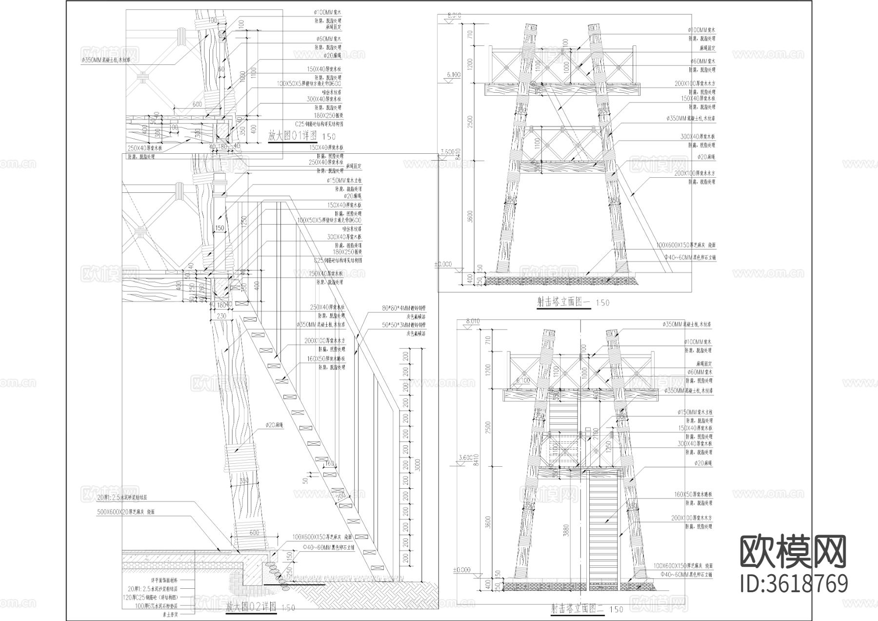 水系射击塔cad大样图下载（渲染图4）